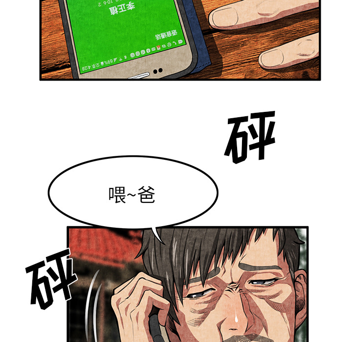 去幸岛[抖漫]韩漫全集-去幸岛-第 1 章无删减无遮挡章节图片 