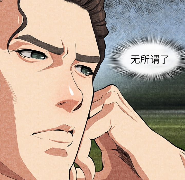 去幸岛[抖漫]韩漫全集-去幸岛-第 1 章无删减无遮挡章节图片 