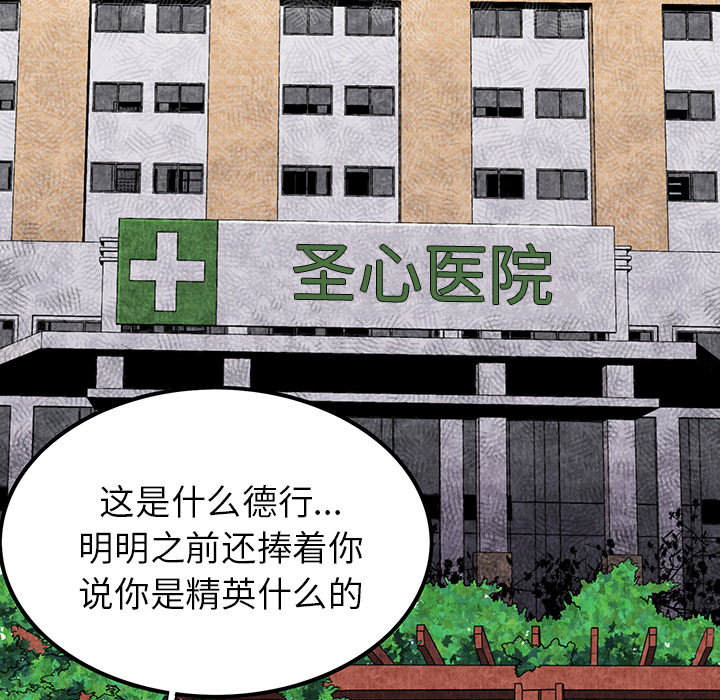 去幸岛[抖漫]韩漫全集-去幸岛-第 1 章无删减无遮挡章节图片 