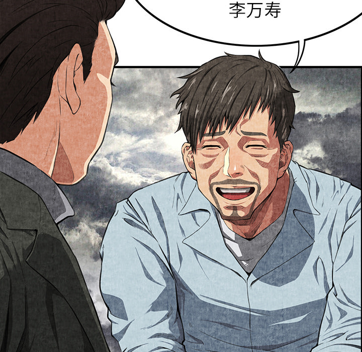 去幸岛[抖漫]韩漫全集-去幸岛-第 1 章无删减无遮挡章节图片 