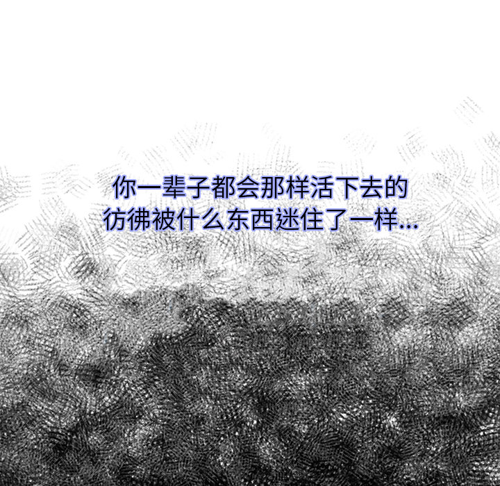 去幸岛[抖漫]韩漫全集-去幸岛-第 1 章无删减无遮挡章节图片 