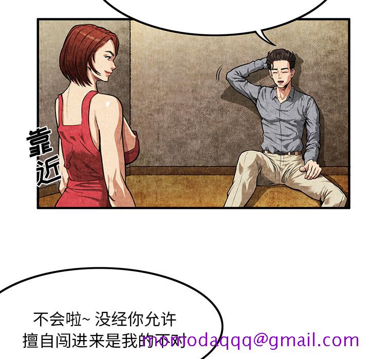 去幸岛[抖漫]韩漫全集-去幸岛-第 1 章无删减无遮挡章节图片 