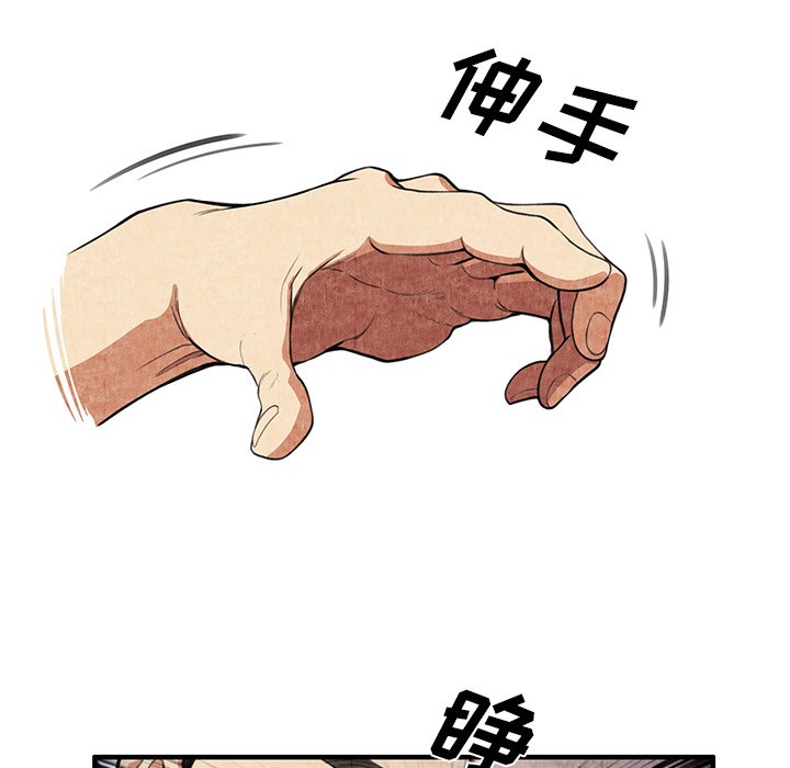 去幸岛[抖漫]韩漫全集-去幸岛-第 1 章无删减无遮挡章节图片 