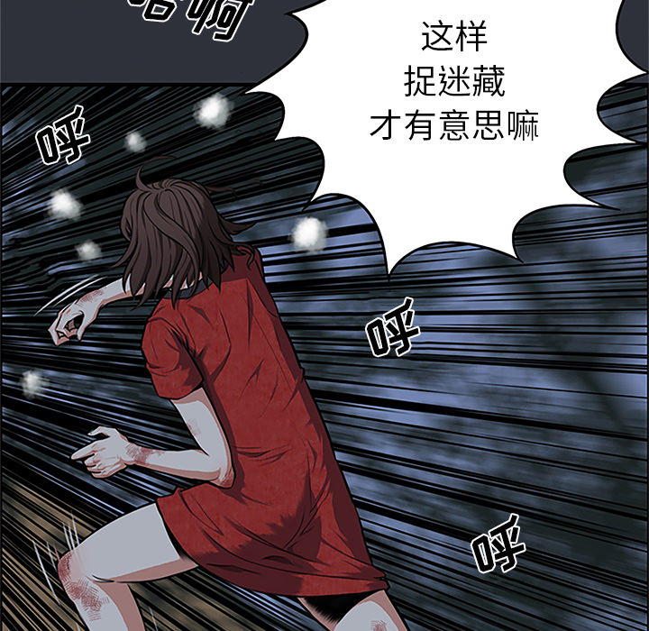 去幸岛[抖漫]韩漫全集-去幸岛-第 1 章无删减无遮挡章节图片 