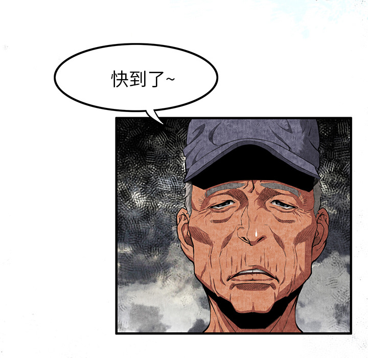 去幸岛[抖漫]韩漫全集-去幸岛-第 1 章无删减无遮挡章节图片 