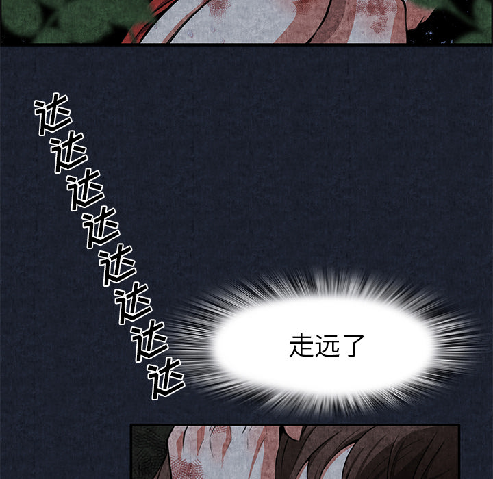 去幸岛[抖漫]韩漫全集-去幸岛-第 1 章无删减无遮挡章节图片 