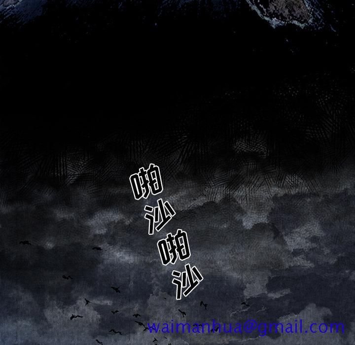 去幸岛[抖漫]韩漫全集-去幸岛-第 1 章无删减无遮挡章节图片 
