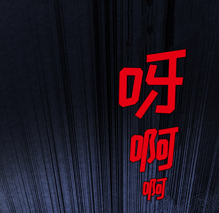 去幸岛[抖漫]韩漫全集-去幸岛-第 1 章无删减无遮挡章节图片 
