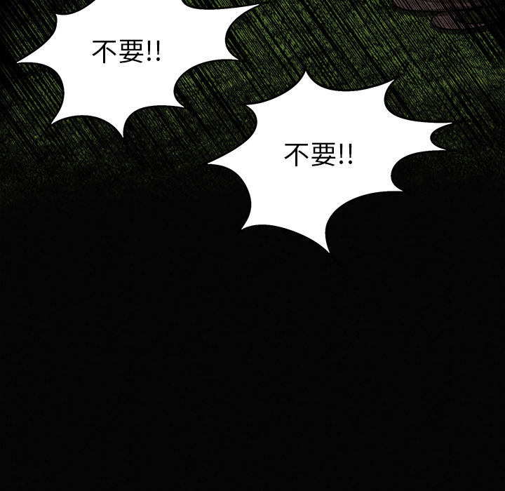 去幸岛[抖漫]韩漫全集-去幸岛-第 1 章无删减无遮挡章节图片 