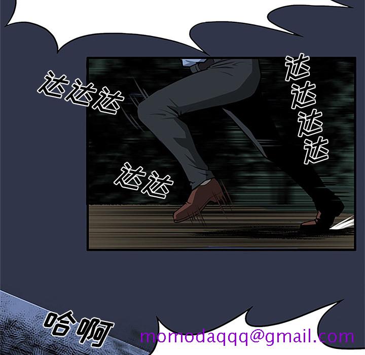 去幸岛[抖漫]韩漫全集-去幸岛-第 1 章无删减无遮挡章节图片 