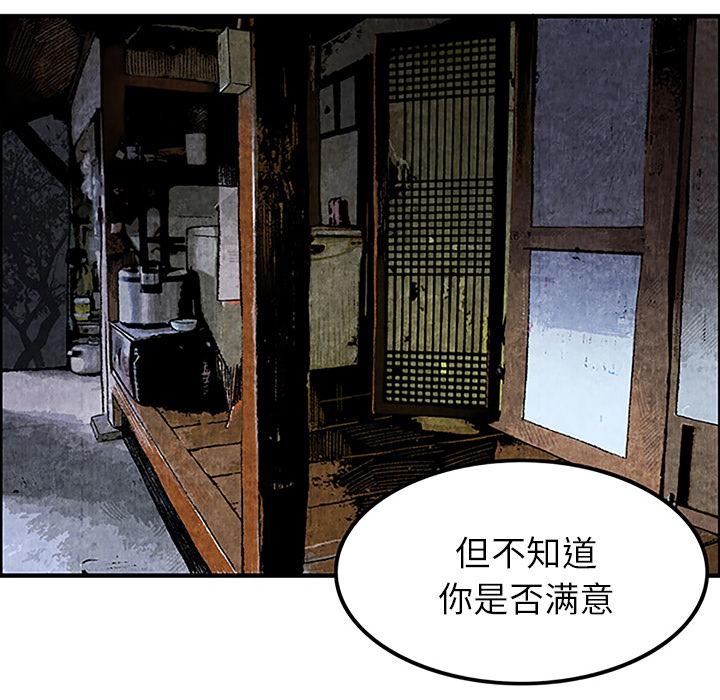去幸岛[抖漫]韩漫全集-去幸岛-第 1 章无删减无遮挡章节图片 