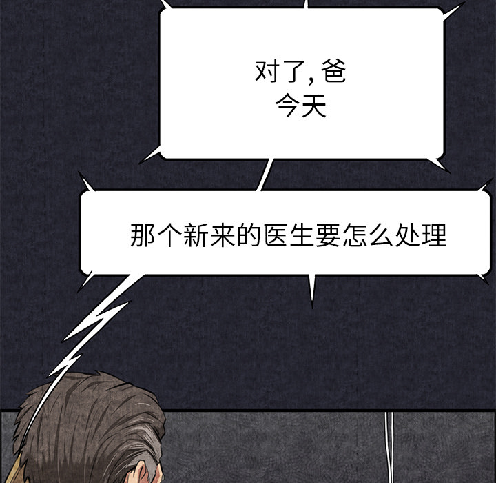去幸岛[抖漫]韩漫全集-去幸岛-第 1 章无删减无遮挡章节图片 