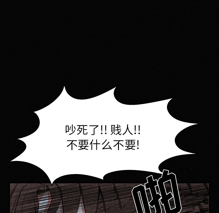 去幸岛[抖漫]韩漫全集-去幸岛-第 1 章无删减无遮挡章节图片 