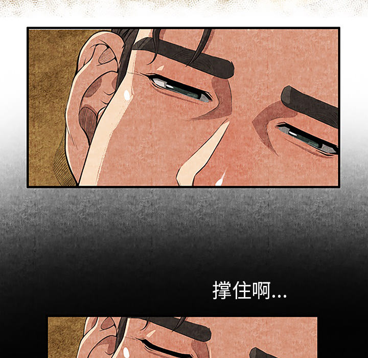 去幸岛[抖漫]韩漫全集-去幸岛-第 1 章无删减无遮挡章节图片 