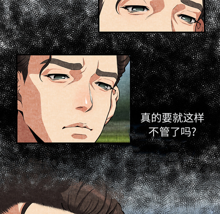去幸岛[抖漫]韩漫全集-去幸岛-第 1 章无删减无遮挡章节图片 