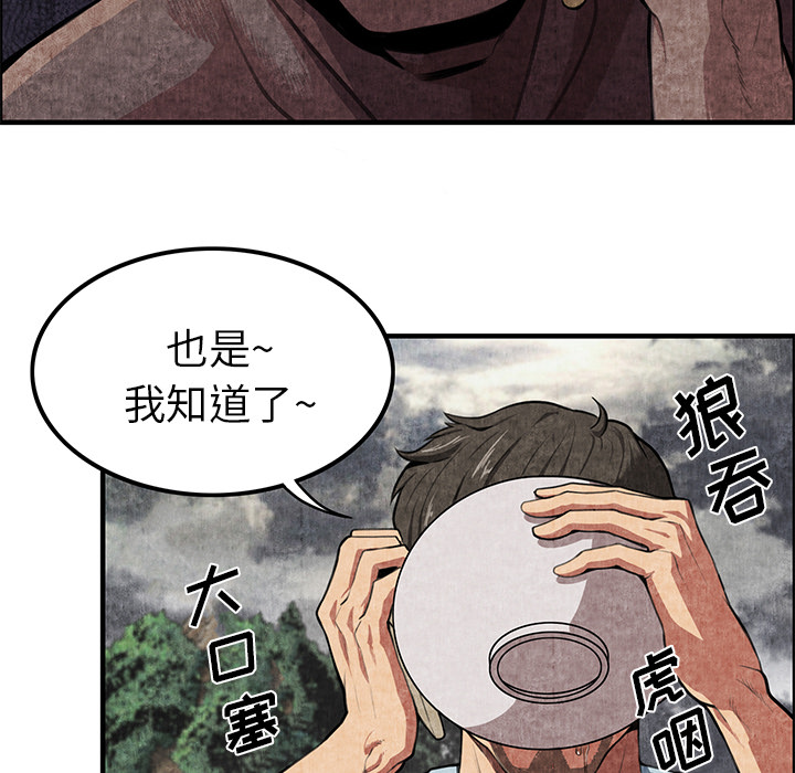 去幸岛[抖漫]韩漫全集-去幸岛-第 1 章无删减无遮挡章节图片 