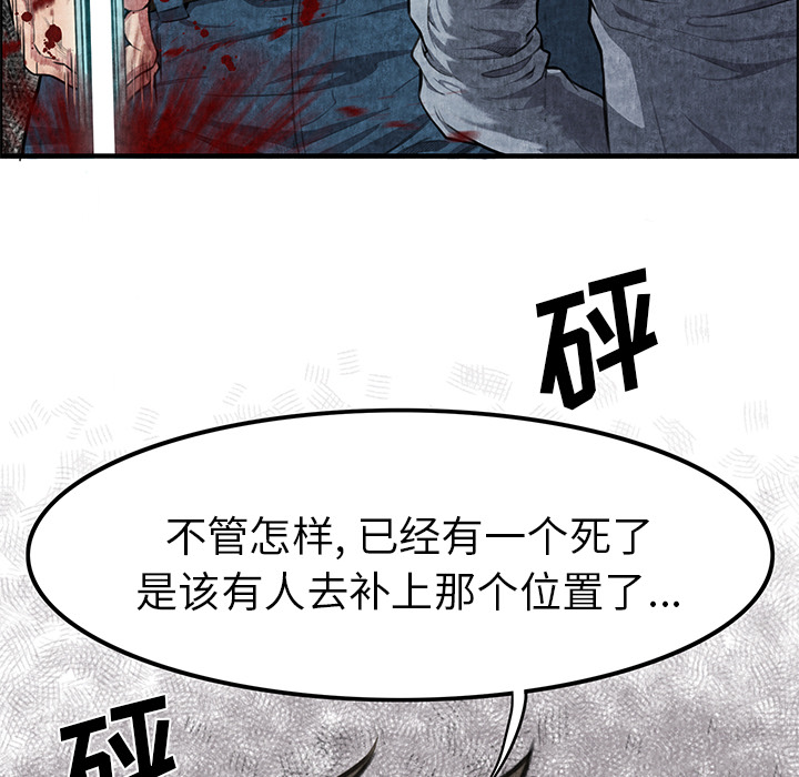 去幸岛[抖漫]韩漫全集-去幸岛-第 1 章无删减无遮挡章节图片 