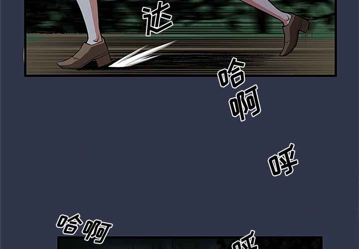 去幸岛[抖漫]韩漫全集-去幸岛-第 1 章无删减无遮挡章节图片 