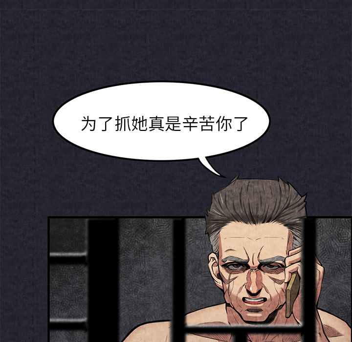 去幸岛[抖漫]韩漫全集-去幸岛-第 1 章无删减无遮挡章节图片 
