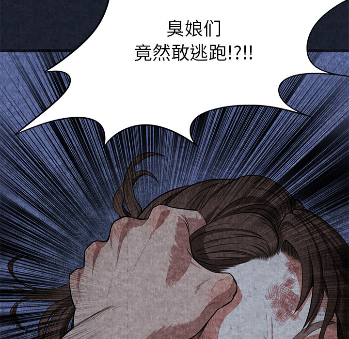 去幸岛[抖漫]韩漫全集-去幸岛-第 1 章无删减无遮挡章节图片 