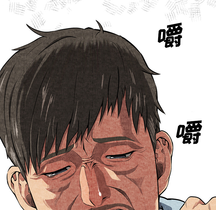去幸岛[抖漫]韩漫全集-去幸岛-第 1 章无删减无遮挡章节图片 
