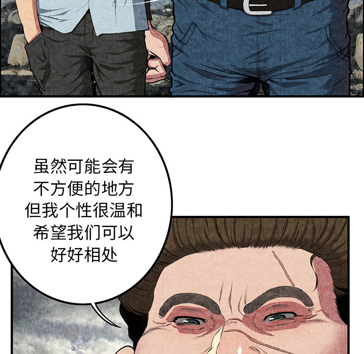 去幸岛[抖漫]韩漫全集-去幸岛-第 1 章无删减无遮挡章节图片 