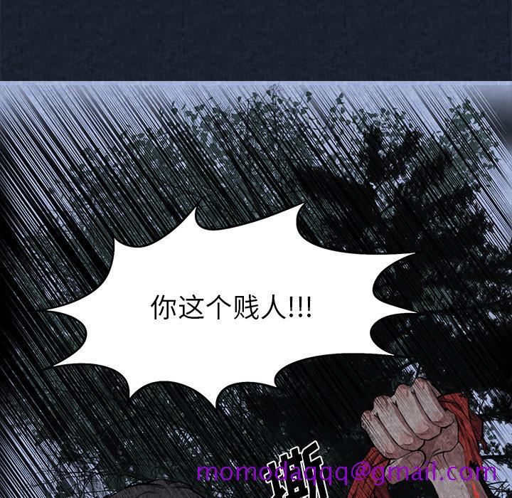 去幸岛[抖漫]韩漫全集-去幸岛-第 1 章无删减无遮挡章节图片 