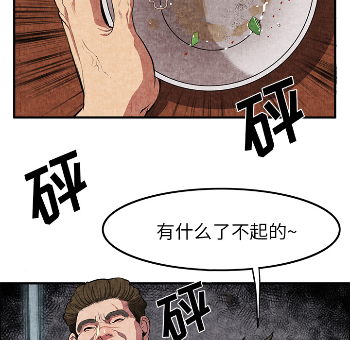 去幸岛[抖漫]韩漫全集-去幸岛-第 1 章无删减无遮挡章节图片 