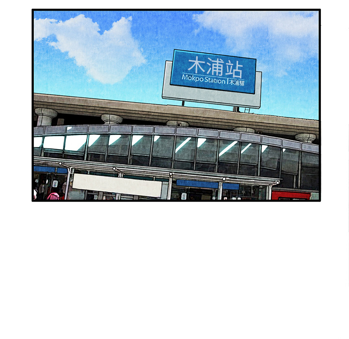 去幸岛[抖漫]韩漫全集-去幸岛-第 1 章无删减无遮挡章节图片 