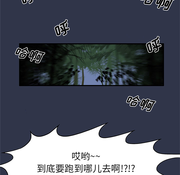 去幸岛[抖漫]韩漫全集-去幸岛-第 1 章无删减无遮挡章节图片 