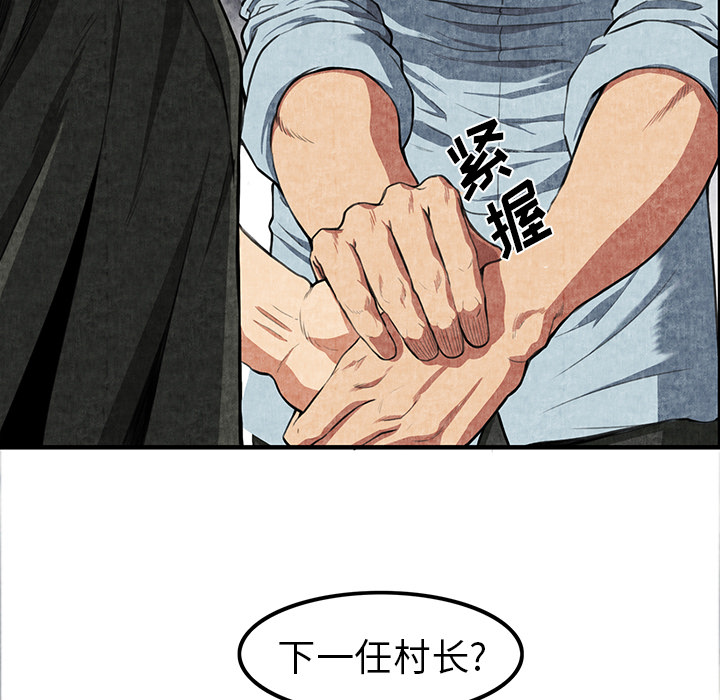 去幸岛[抖漫]韩漫全集-去幸岛-第 1 章无删减无遮挡章节图片 