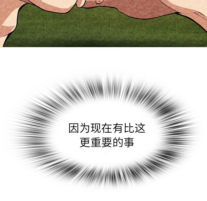 去幸岛[抖漫]韩漫全集-去幸岛-第 1 章无删减无遮挡章节图片 