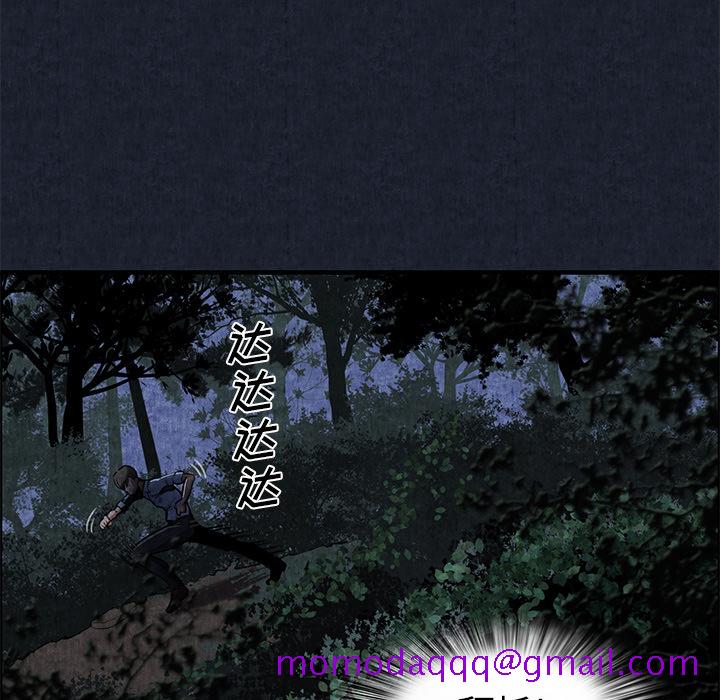 去幸岛[抖漫]韩漫全集-去幸岛-第 1 章无删减无遮挡章节图片 
