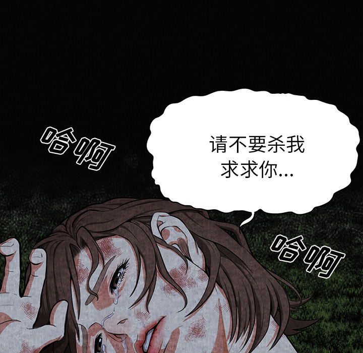去幸岛[抖漫]韩漫全集-去幸岛-第 1 章无删减无遮挡章节图片 
