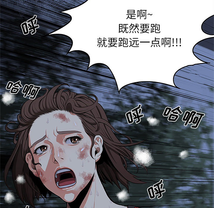 去幸岛[抖漫]韩漫全集-去幸岛-第 1 章无删减无遮挡章节图片 