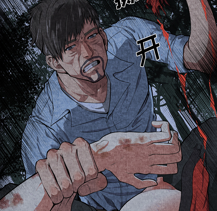 去幸岛[抖漫]韩漫全集-去幸岛-第 1 章无删减无遮挡章节图片 