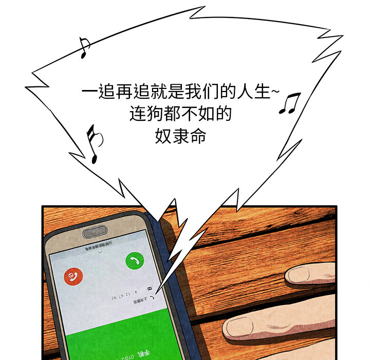 去幸岛[抖漫]韩漫全集-去幸岛-第 1 章无删减无遮挡章节图片 