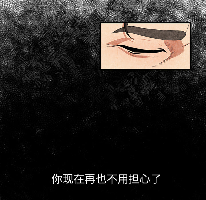 去幸岛[抖漫]韩漫全集-去幸岛-第 1 章无删减无遮挡章节图片 
