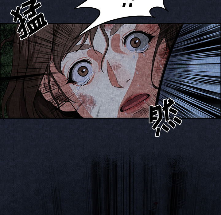去幸岛[抖漫]韩漫全集-去幸岛-第 1 章无删减无遮挡章节图片 