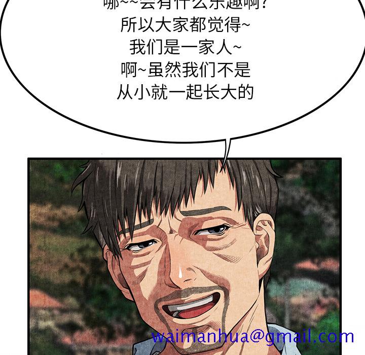 去幸岛[抖漫]韩漫全集-去幸岛-第 1 章无删减无遮挡章节图片 