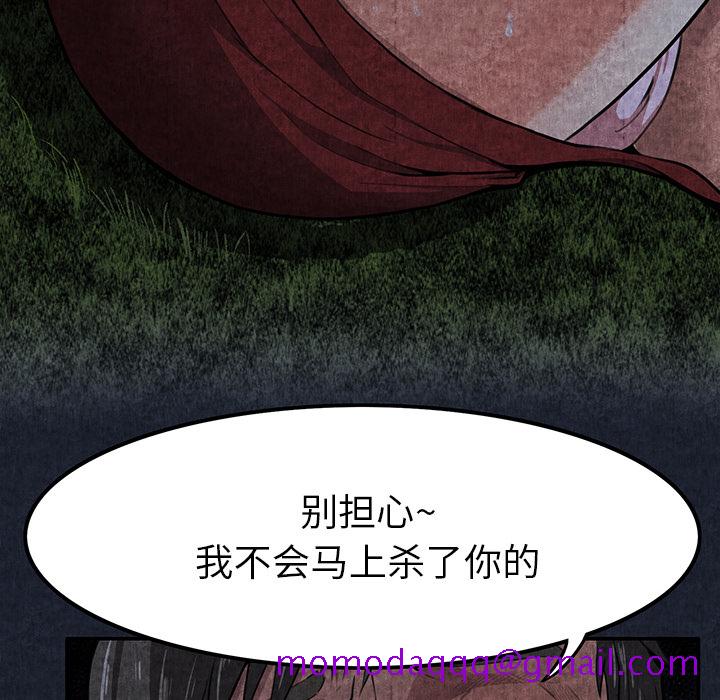 去幸岛[抖漫]韩漫全集-去幸岛-第 1 章无删减无遮挡章节图片 