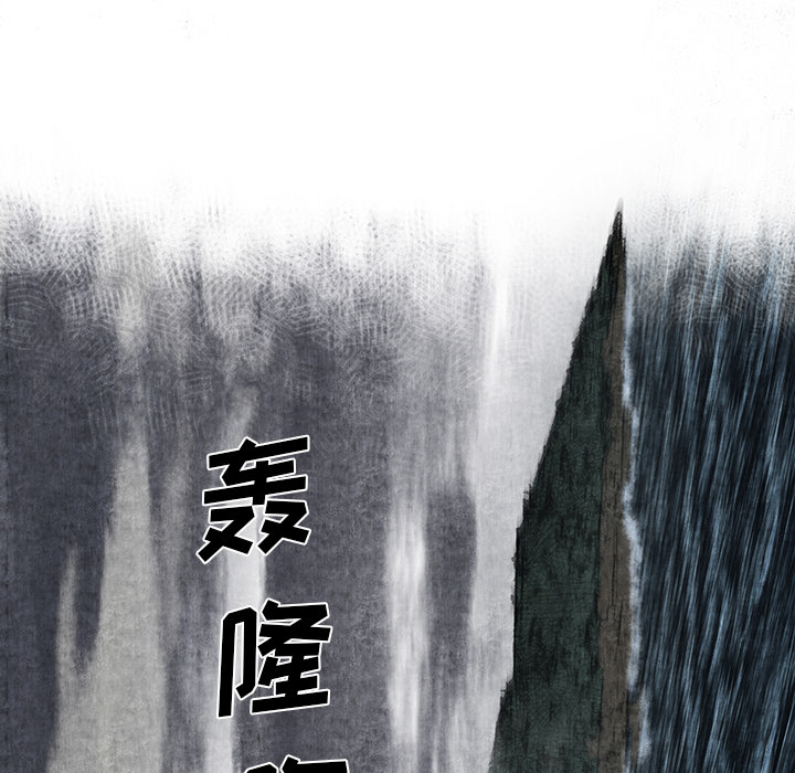 去幸岛[抖漫]韩漫全集-去幸岛-第 1 章无删减无遮挡章节图片 