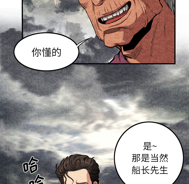 去幸岛[抖漫]韩漫全集-去幸岛-第 1 章无删减无遮挡章节图片 