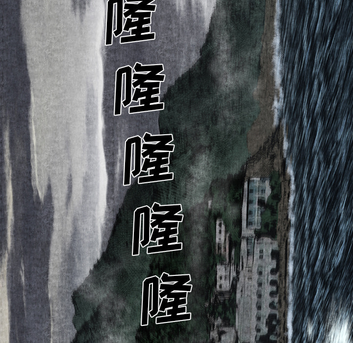 去幸岛[抖漫]韩漫全集-去幸岛-第 1 章无删减无遮挡章节图片 