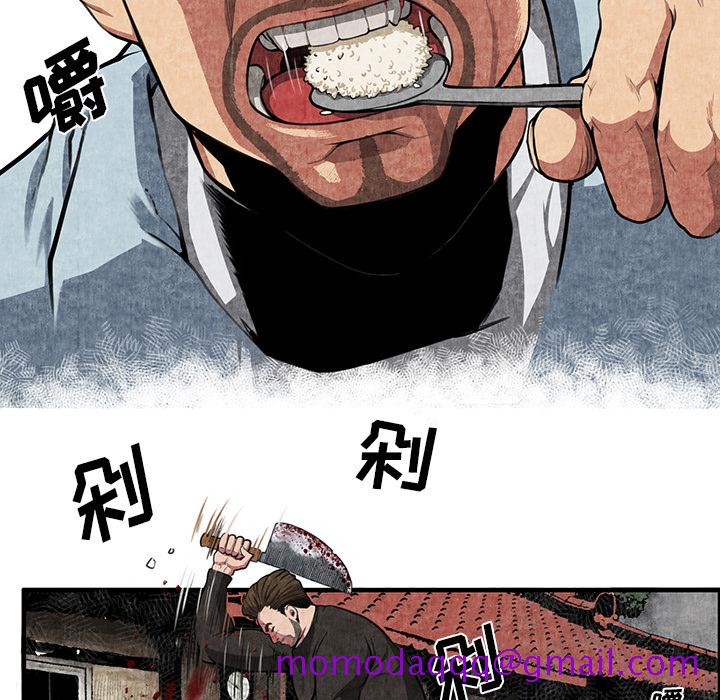 去幸岛[抖漫]韩漫全集-去幸岛-第 1 章无删减无遮挡章节图片 