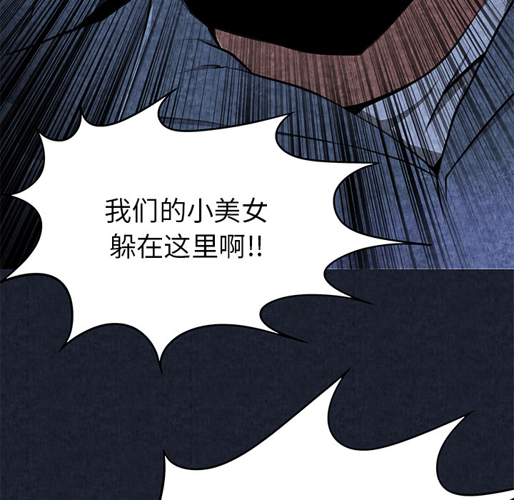 去幸岛[抖漫]韩漫全集-去幸岛-第 1 章无删减无遮挡章节图片 