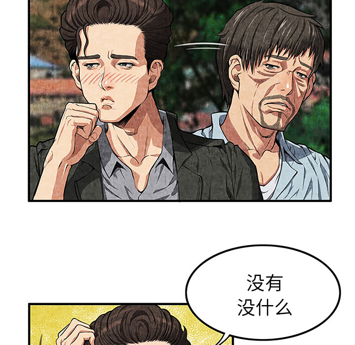 去幸岛[抖漫]韩漫全集-去幸岛-第 1 章无删减无遮挡章节图片 