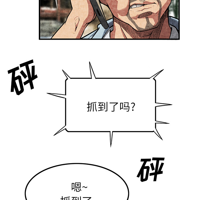 去幸岛[抖漫]韩漫全集-去幸岛-第 1 章无删减无遮挡章节图片 