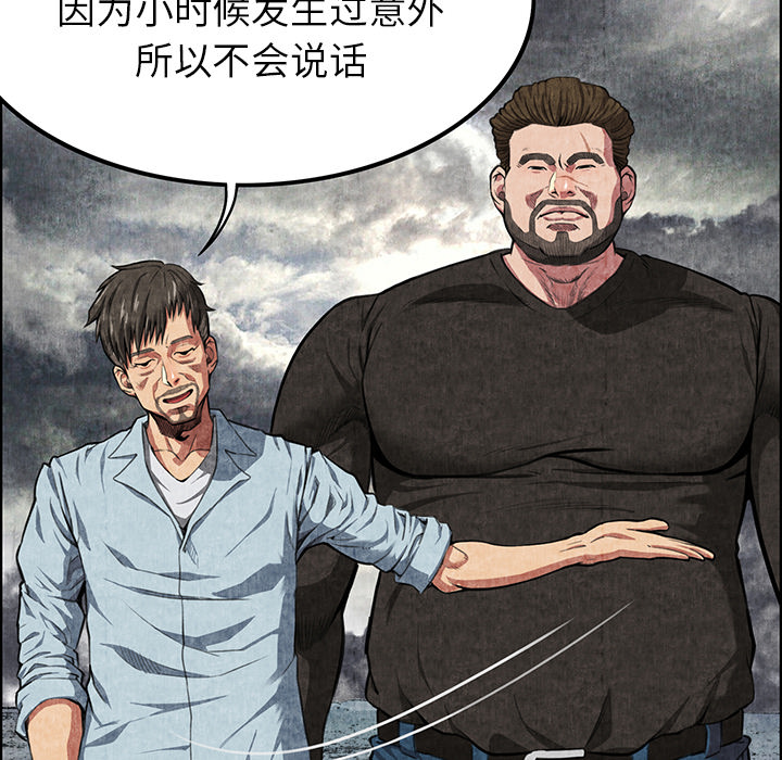 去幸岛[抖漫]韩漫全集-去幸岛-第 1 章无删减无遮挡章节图片 