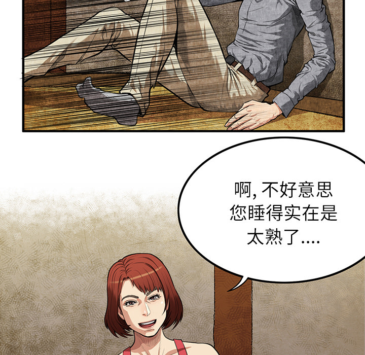 去幸岛[抖漫]韩漫全集-去幸岛-第 1 章无删减无遮挡章节图片 